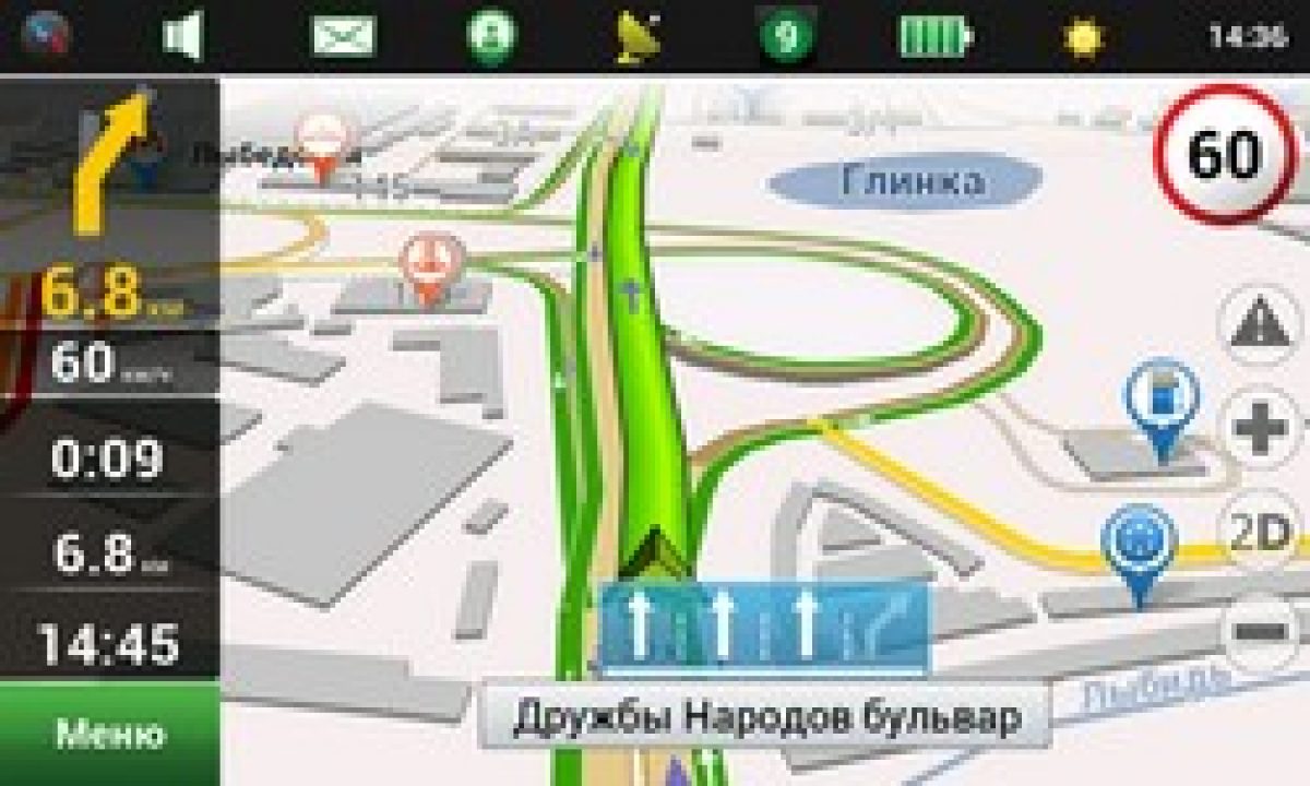 Навител навигатор для windows ce. Карта Германии Navitel. Карты Навител. Навител навигатор. Украина. Navitel 7.5.0.